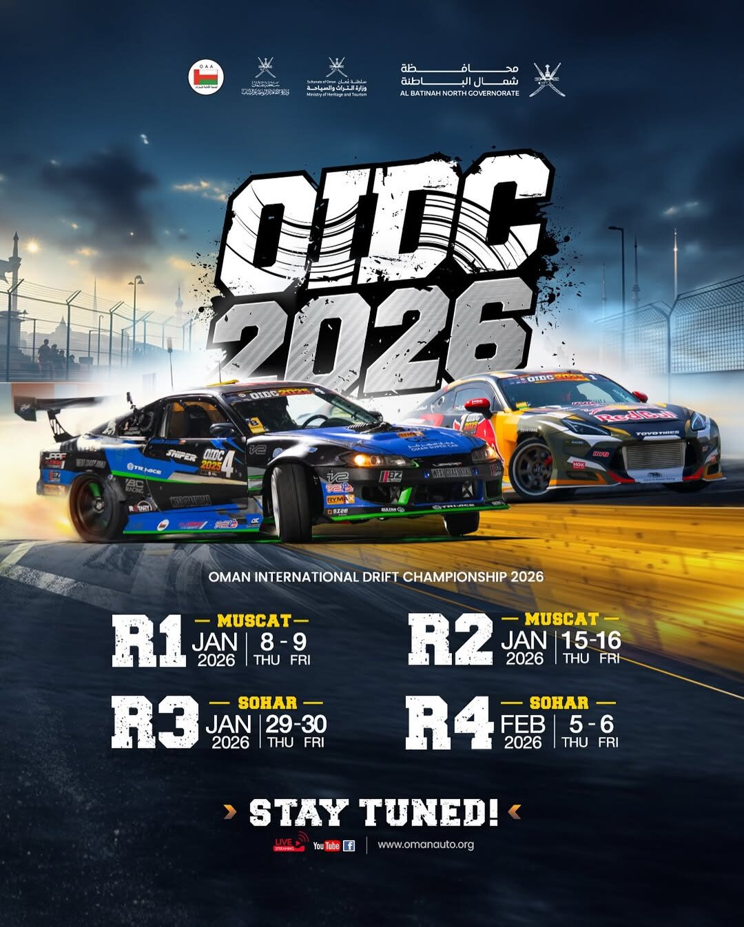 omano idc 2026